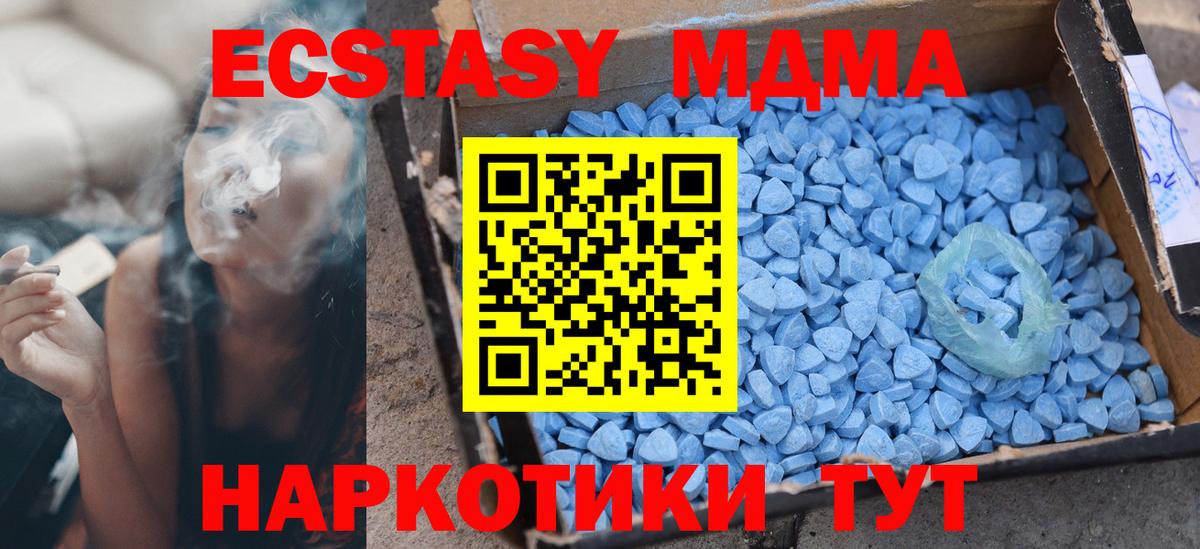 ЭКСТАЗИ TESLA Ржев