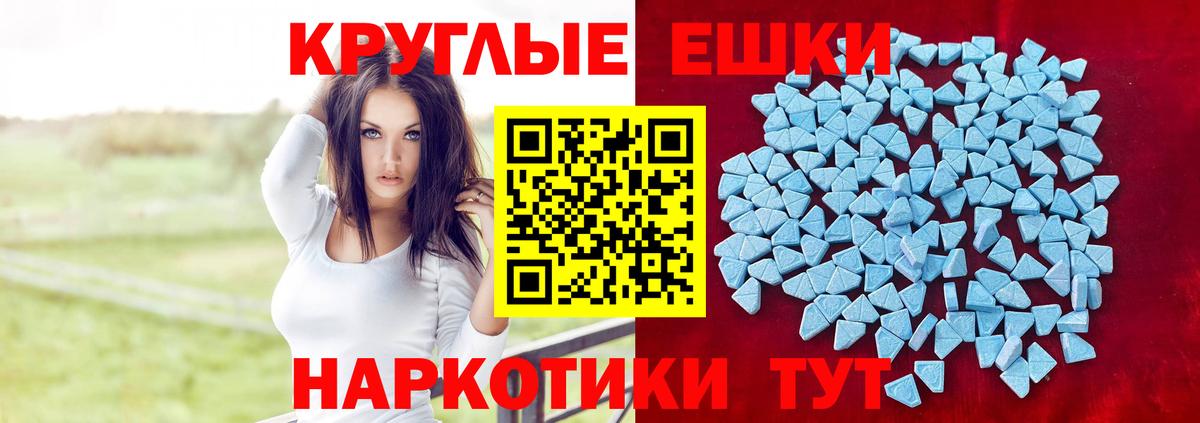 Экстази бентли  ЭКСТАЗИ круглые  ЭКСТАЗИ  Ржев  Вход с VPN 