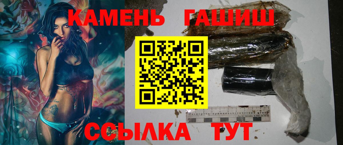 ГАШ 40% ТГК Ржев