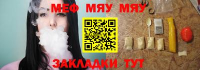 каннабис Долгопрудный