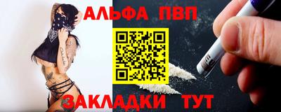 каннабис Долгопрудный