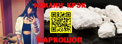 каннабис Долгопрудный