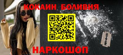герыч Железноводск