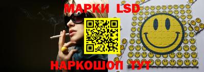 каннабис Долгопрудный