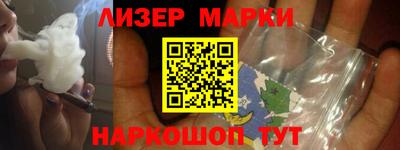 кокаин перу Дмитров