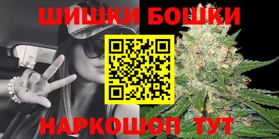 каннабис Долгопрудный