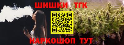 герыч Железноводск