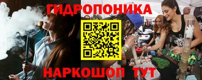 герыч Железноводск