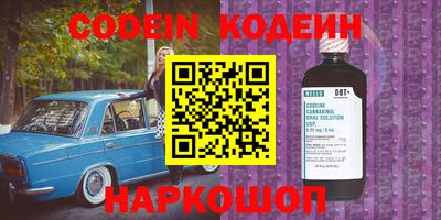 дурь Железногорск