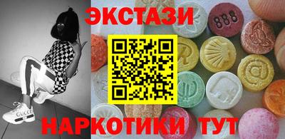 кокаин перу Дмитров