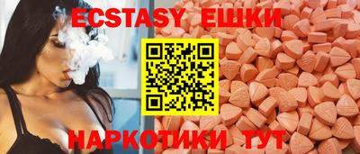 ПСИЛОЦИБИНОВЫЕ ГРИБЫ Ефремов
