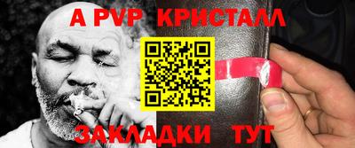каннабис Долгопрудный