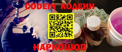 герыч Железноводск
