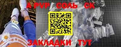 каннабис Долгопрудный