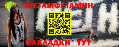 каннабис Долгопрудный