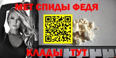 ALPHA-PVP Добрянка