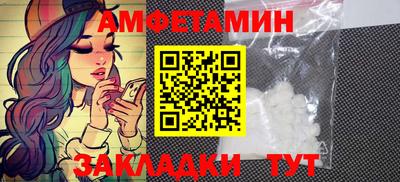 дурь Железногорск
