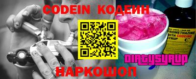дурь Железногорск