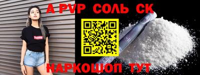 герыч Железноводск