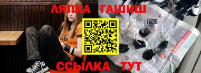 каннабис Долгопрудный