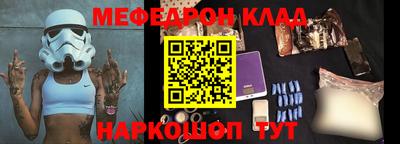 каннабис Долгопрудный