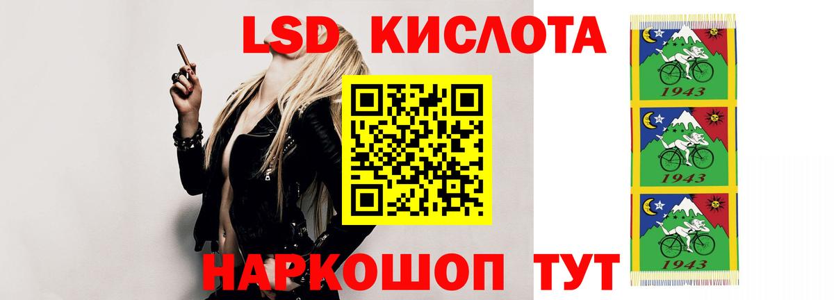 Лсд 25 экстази  Вход с VPN  Ржев  ЛСД экстази ecstasy 
