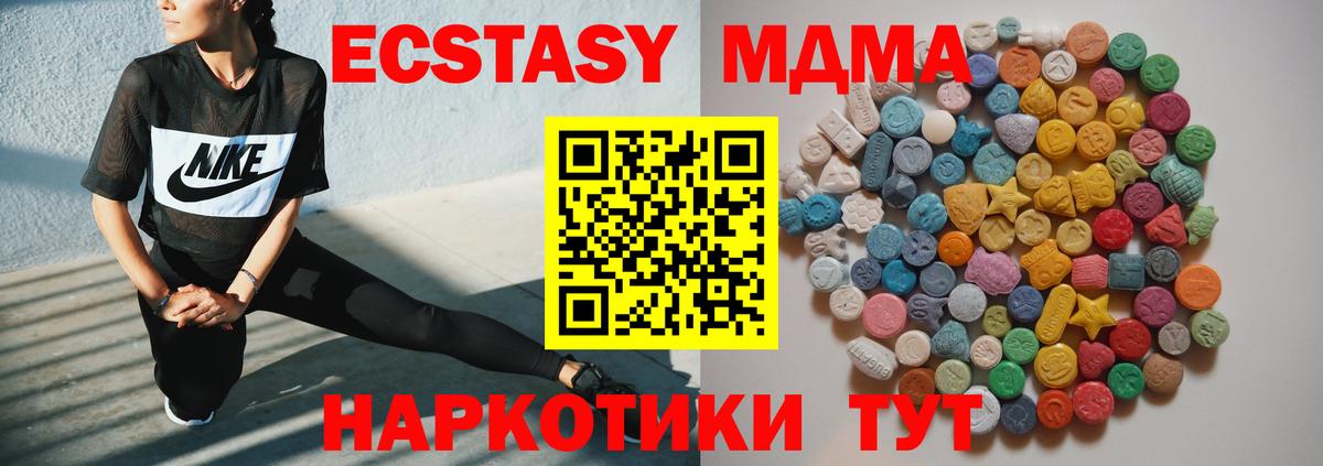 Ржев  МДМА кристаллы  MDMA  Вход с VPN 