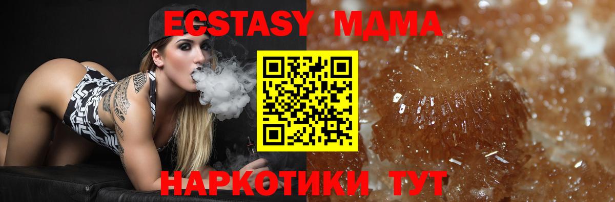 Ржев  Марихуана  Вход с VPN  КЕТАМИН  Кокаин  LSD-25  Меф МЯУ МЯУ   A-PVP СОЛЬ кристаллы 
