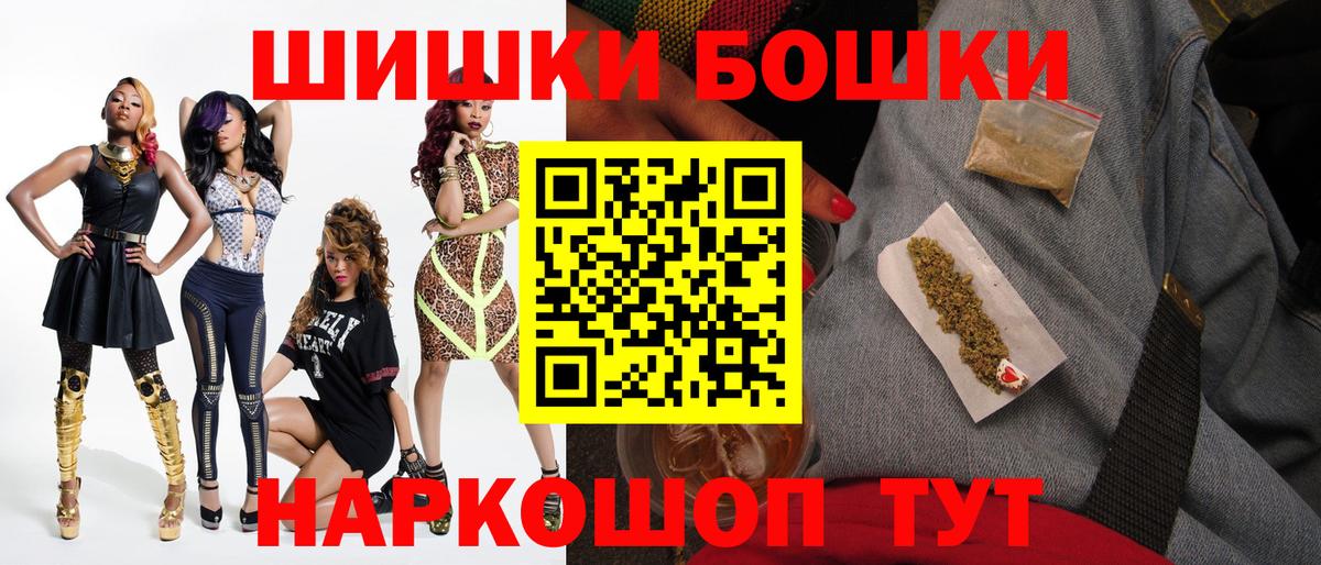 Марихуана ГИДРОПОН Ржев